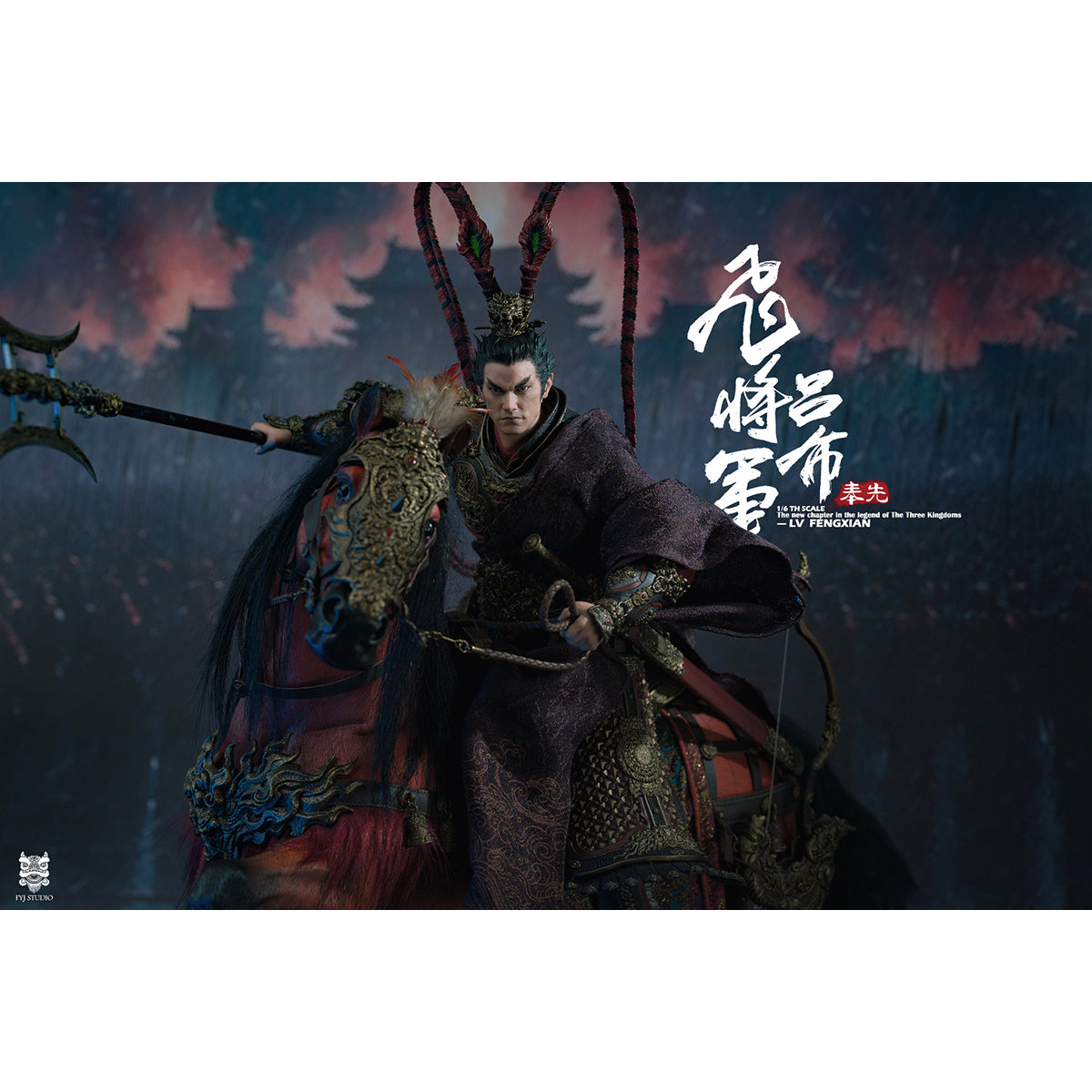 FYJ-STUDIO Three Kingdoms Series: Heroes Line - Flying General LV FENGXIAN 1/6 Scale Action Figure