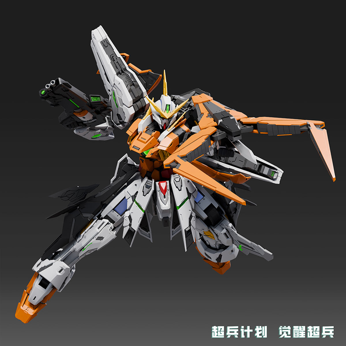 Super Soldier Project Hallelujah Awakened Super Soldier Plastic 1/100 Scale Model Kit