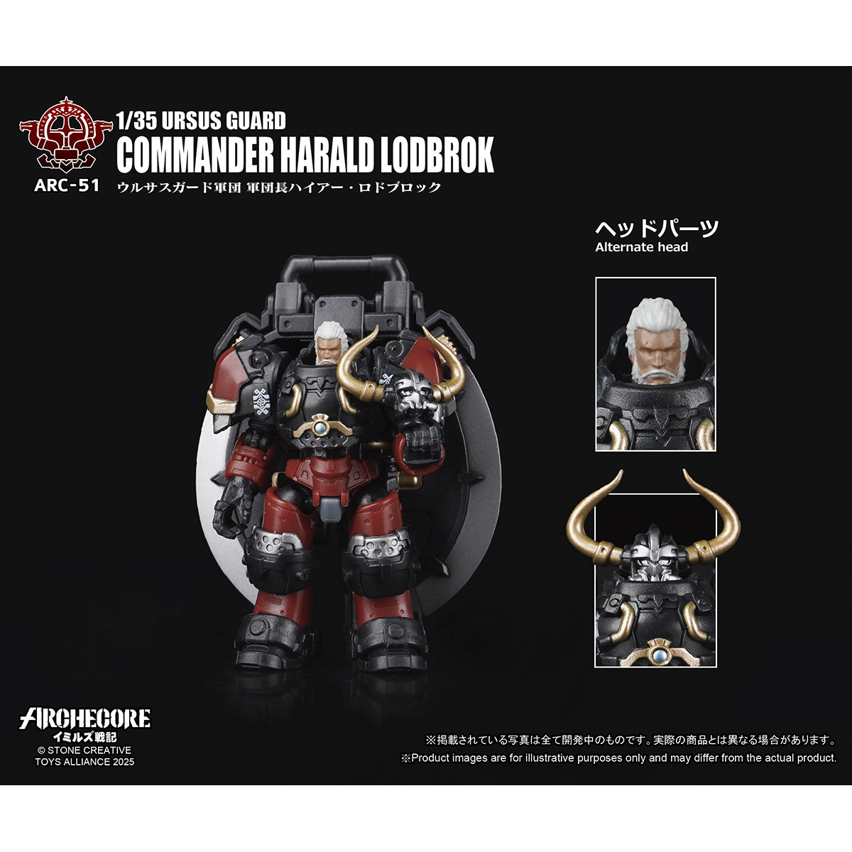 TOY ALLIANCE ARC-53 ARC-52 ARC-51 ARC-50 URSUS GUARD 1/35 Scale Action Figure