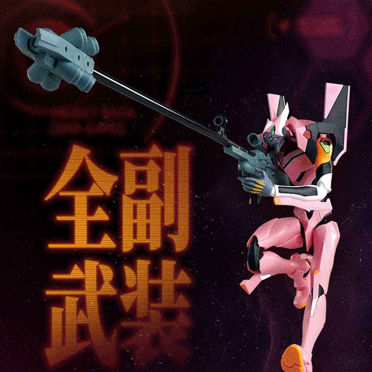 Blokees Neon Genesis Evangelion Legend Edition Unit‑08 Assembly Model Kits
