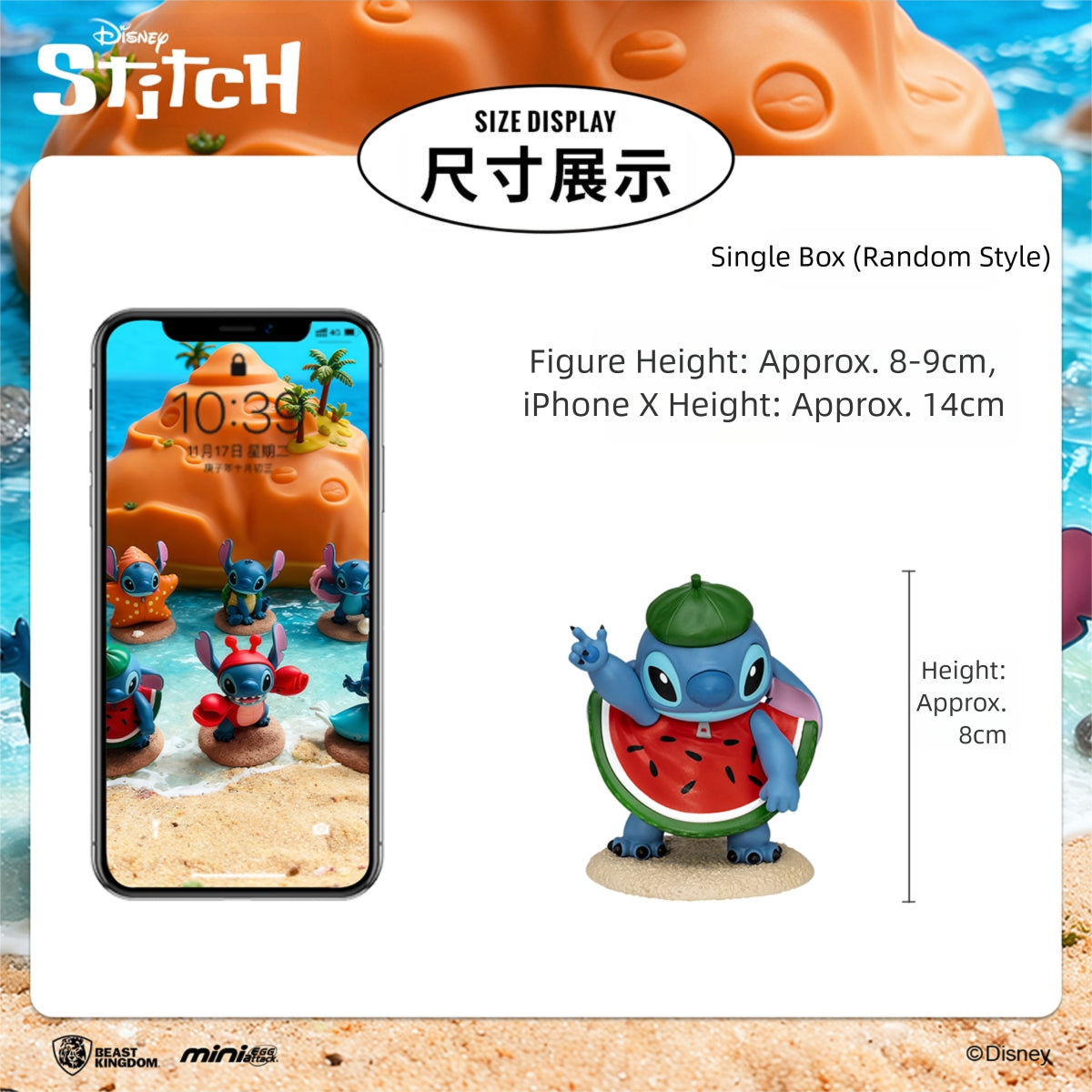 Beast Kingdom MEA-068 Stitch Summer Dress Up Series Single Blind Box Figure