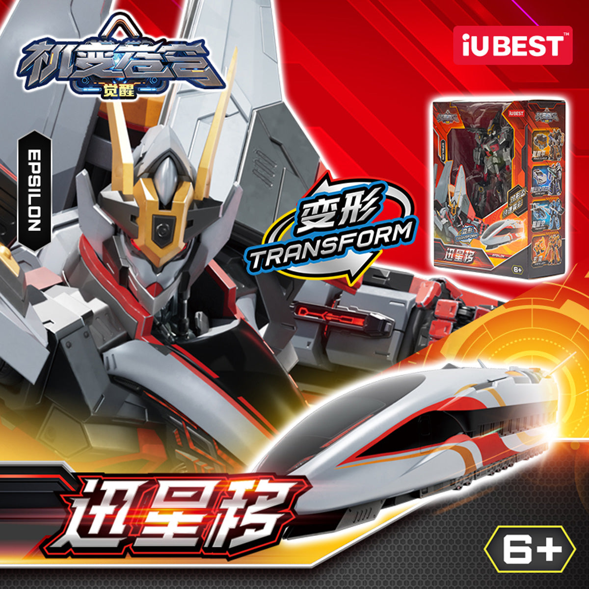 iUBEST Glory Alliance QINGFEI & LEIJIZHI & MACHIAPTER & MYSTICLOCK & EPSILON & PRINCE GLADOUS & DIVINE-WIND Equipped with weapons and two forms Transfor Mech Robot Model Vehicle