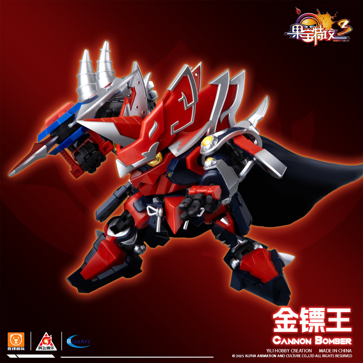 Yili Chuangwan FRUITY ROBO 3 Golden Dart King FR3-V05 Model Kit