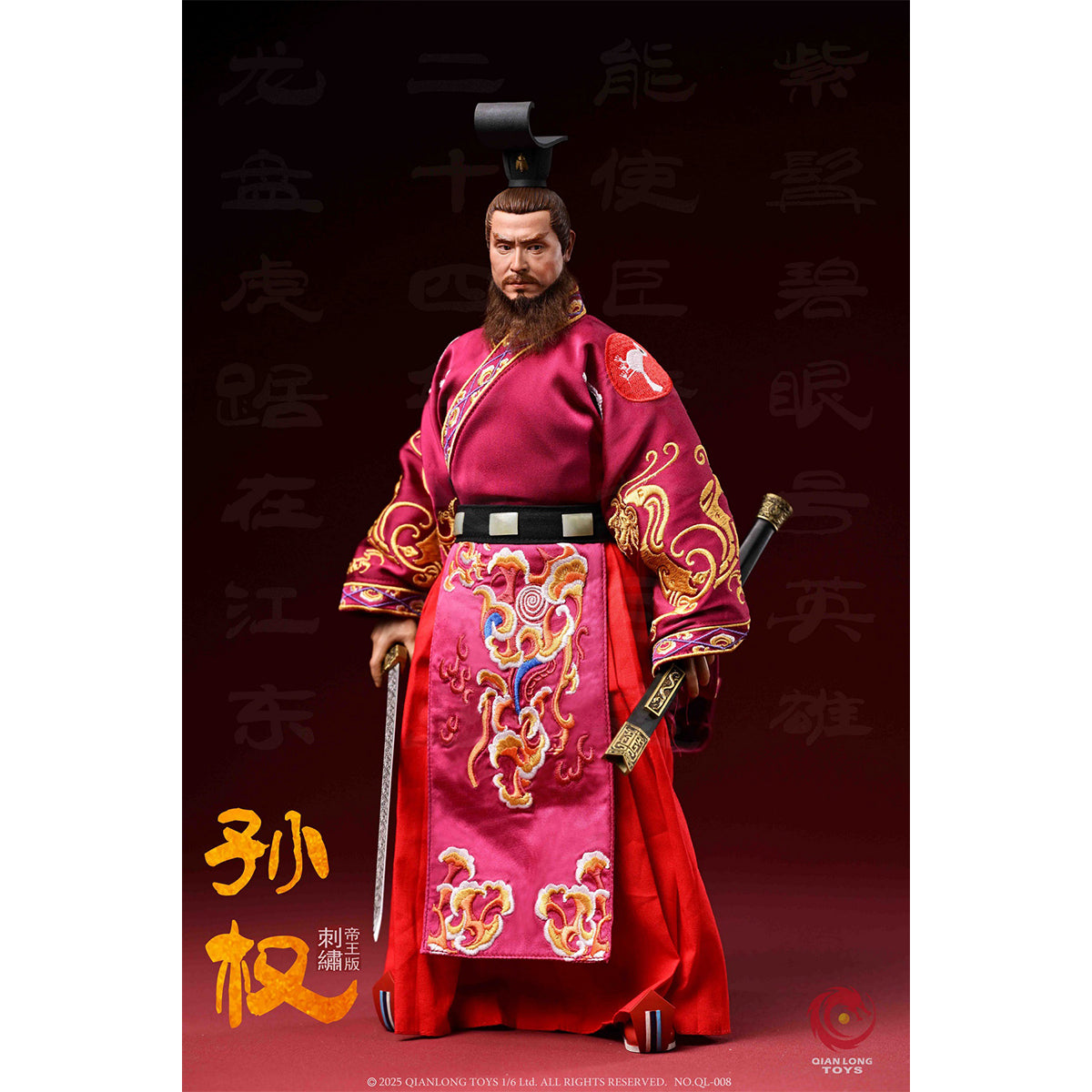 QIANLONG TOYS NO.QL-009 Emperor Wudadi Sunquan (Zhongmou) 1/6 Scale Action Figure