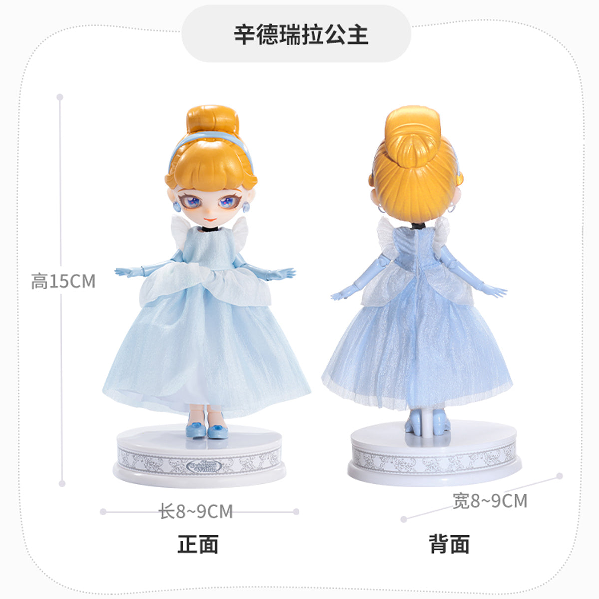 MORSTORM Princess Cindy Cinderella Action Figure Series