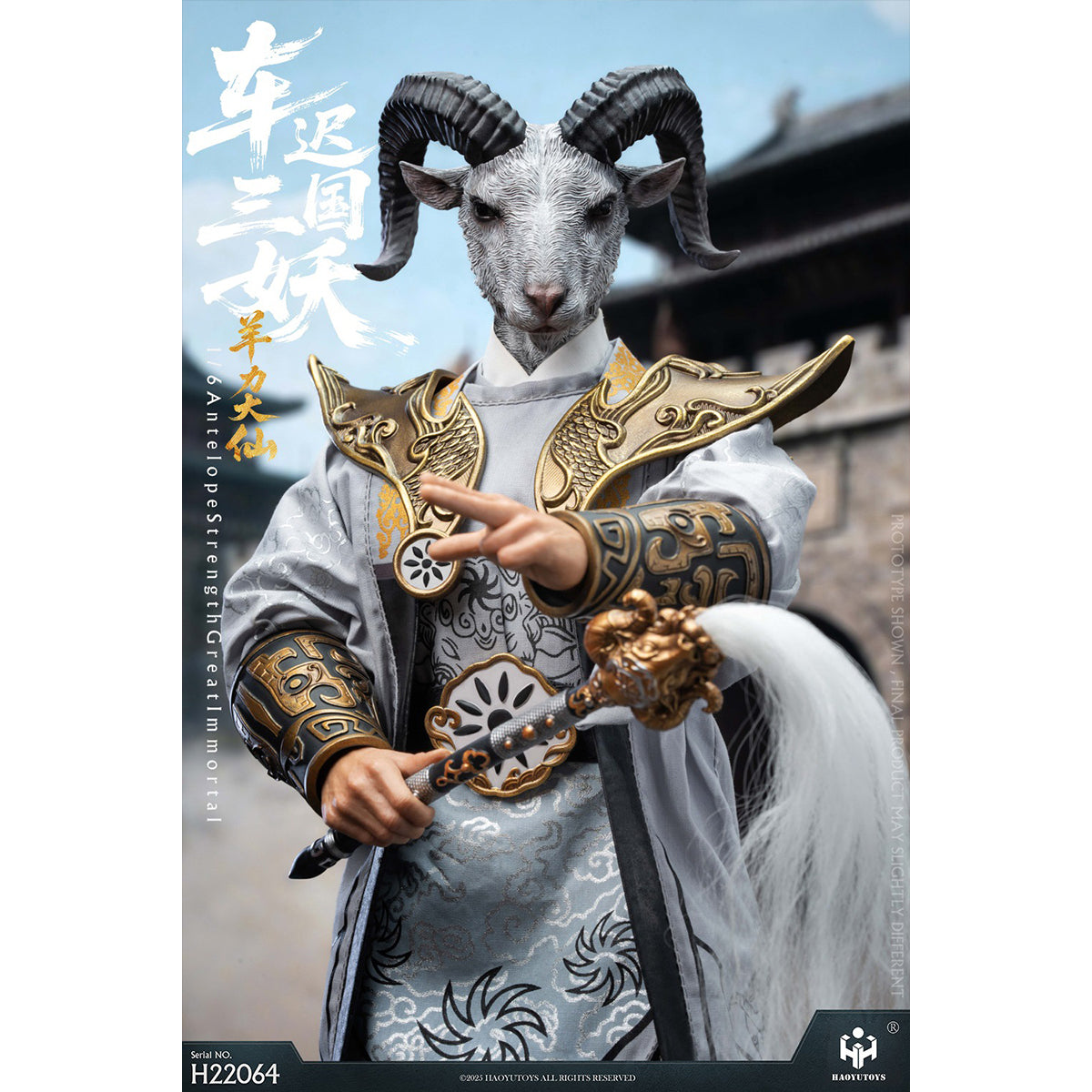 HAOYUTOYS The Three Demons of the Chechi Kingdom - Tiger Power Immortal/Deer Strength Great Immortal/Antelope Strength Great Immortal Mythological Series 1/6 Scale Action Figure