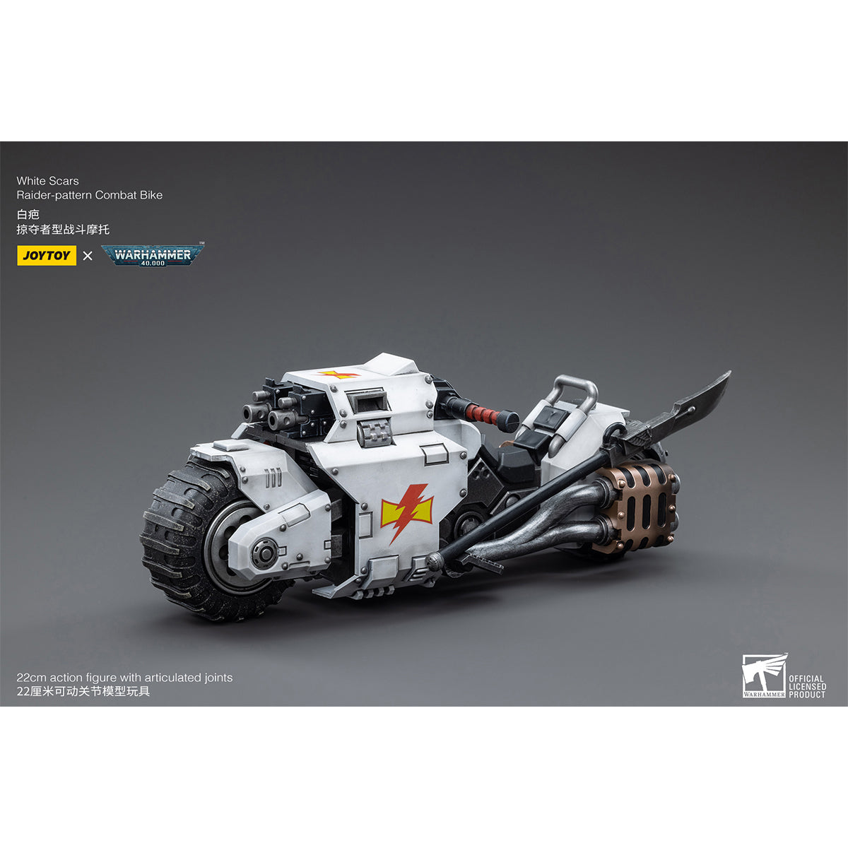JOYTOY Warhammer JT4836 White Scars Raider-pattern Combat Bike 1/18 Scale Action Figure