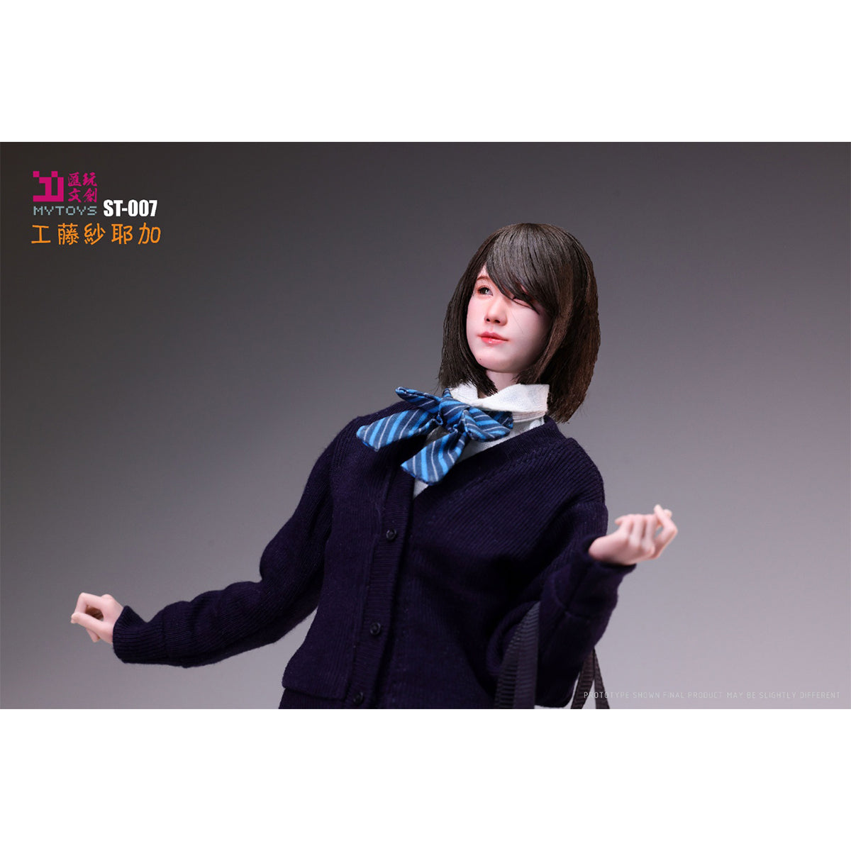 MYTOYS ST-007 ST-008 Kudo Sayaka Hair 1/6 Scale Action Figure