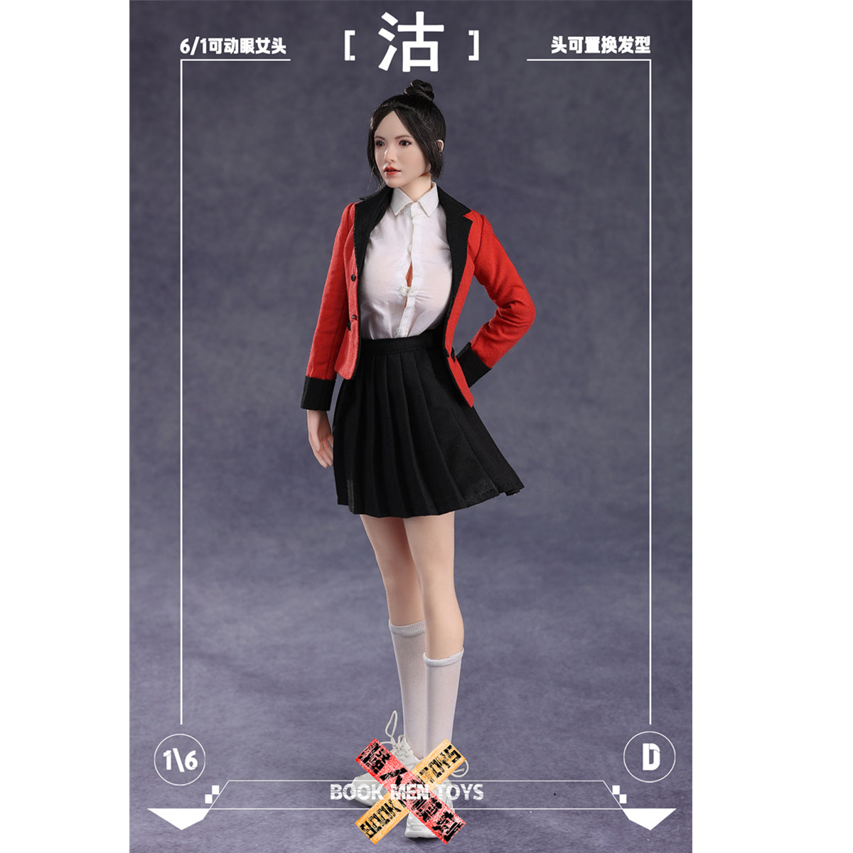 BOOK MEN TOYS Wave 2 Moving Eyes: Gu Head Sculpt Accessory Fit 1/6 Scale 12-inches Figure