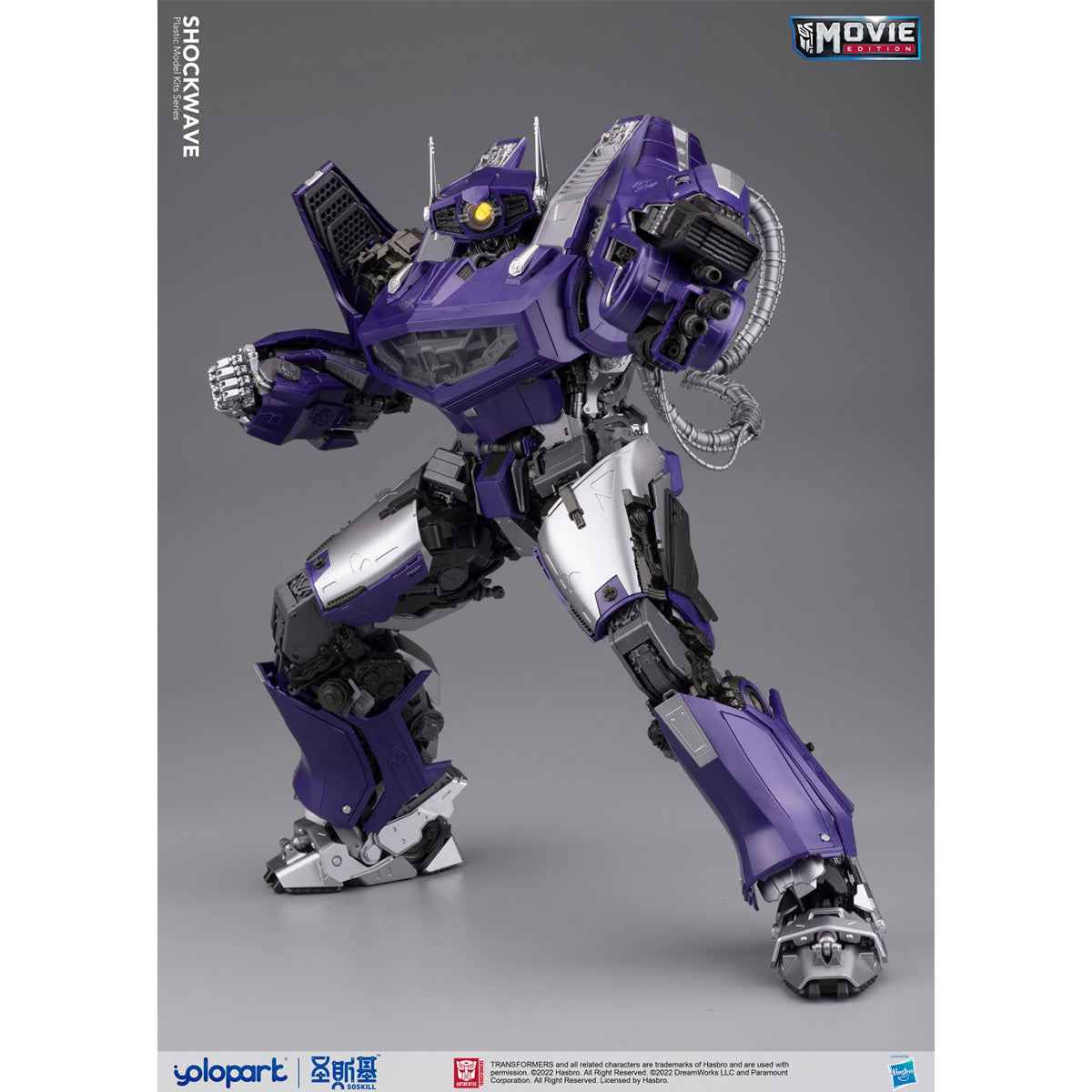 Yolopark Movie BUMBLEBEE: Shockwave YP30M6SW Assembly Model Kits