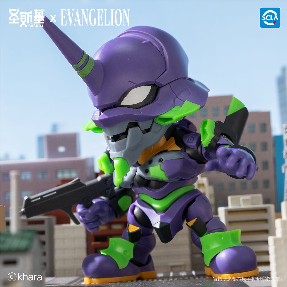 SOSKILL × Neon Genesis Evangelus Super Articulatable Assembly Blind Box Figure