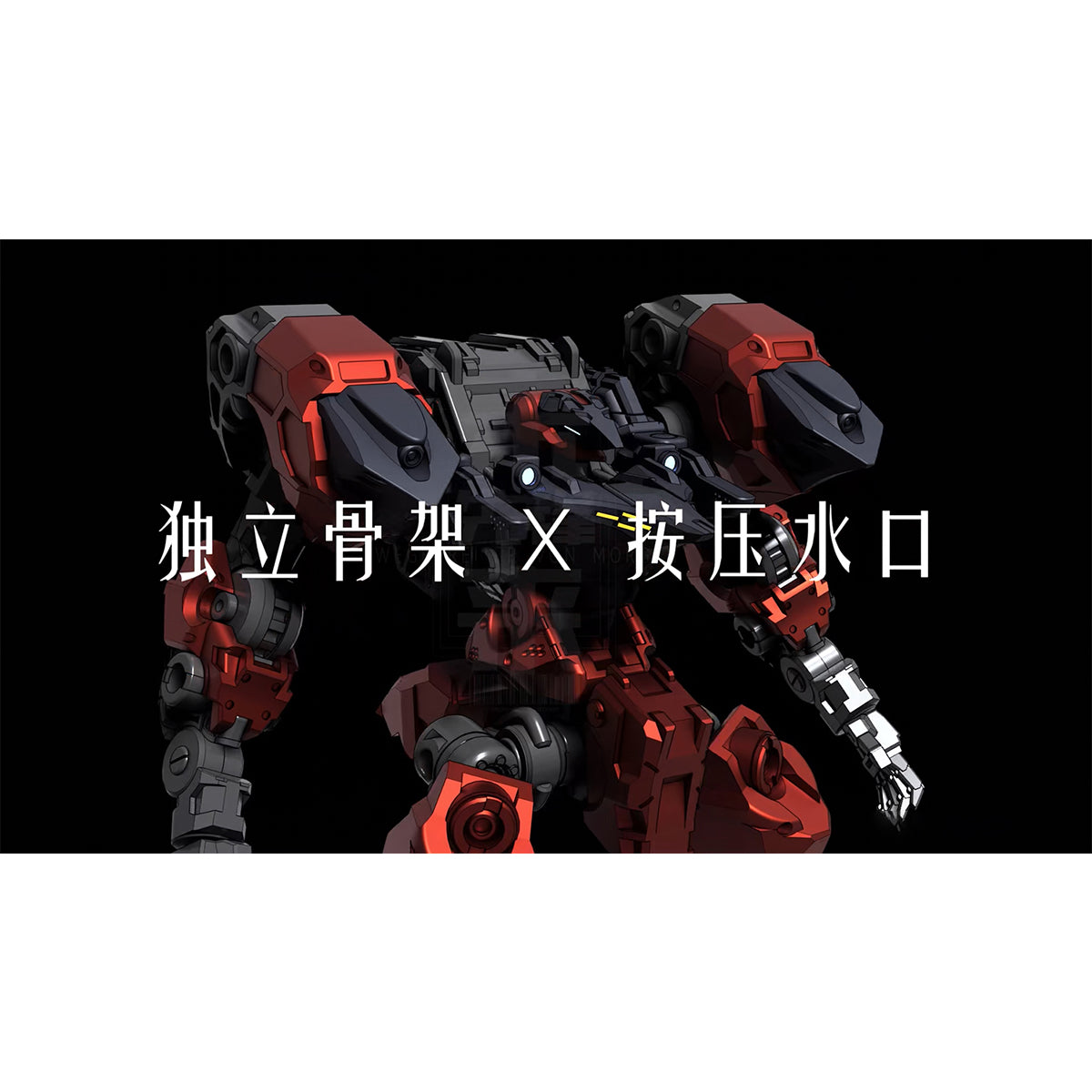 Big Firebird ND-01 Anonymous Bird 1/60 Scale Pre-Painted Model Kits