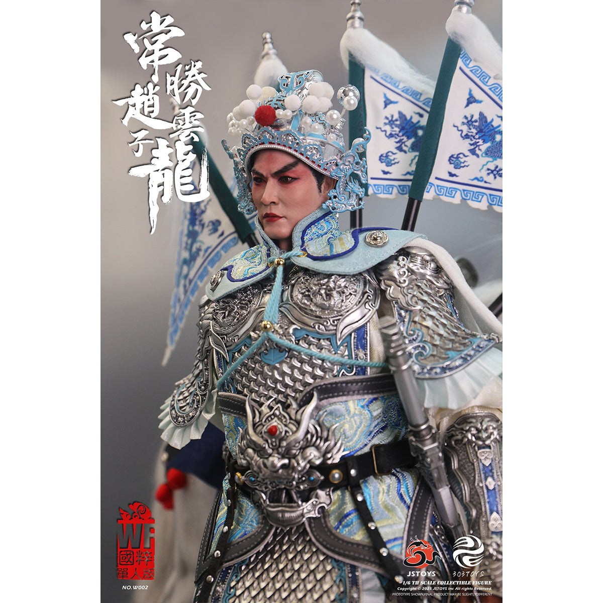 303TOYS No.W003 Ever-Victorious Zhao Yun - Zilong (Wf National Treasure Edition) 1/6 Scale Action Figure