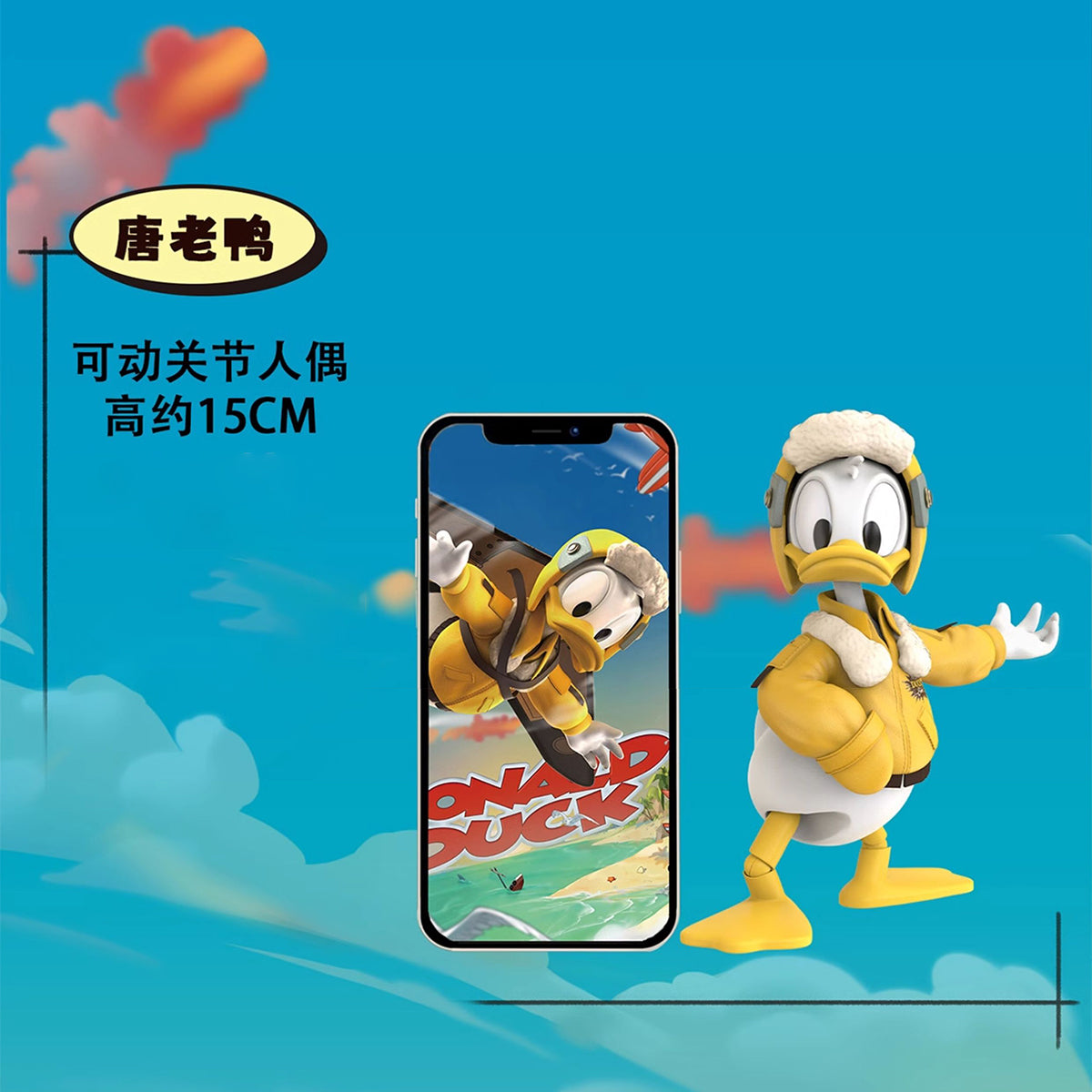 MORSTORM Articulated Action Figure Series Pilot Flying Dream Mickey Mouse & Goofy & Donald Duck Action Figure