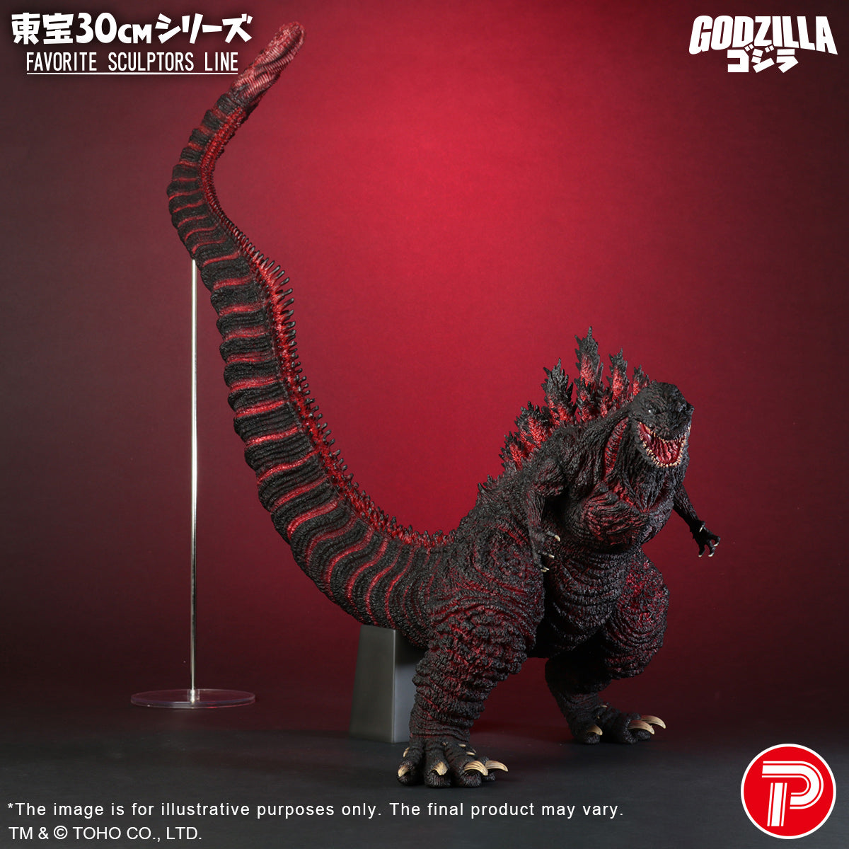 X-PLUS, Godzilla 2016, Art Figurine