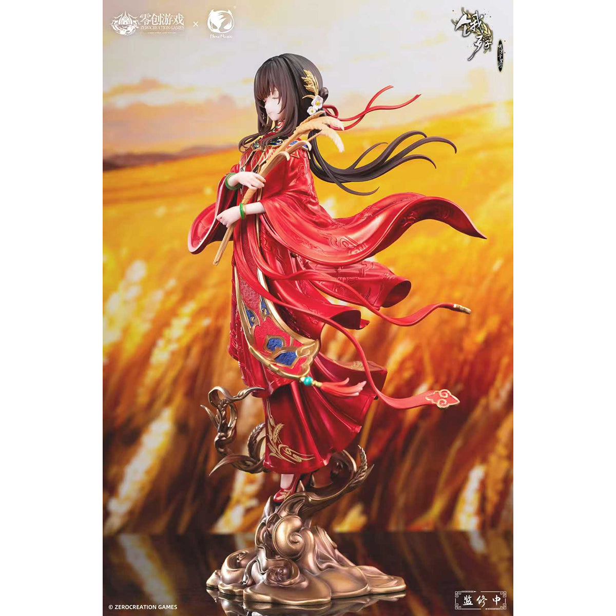 BearPanda The Hungry Lamb: Traveling in The Late Ming Dynast Mansui 1/6 Scale Art PVC Figurine