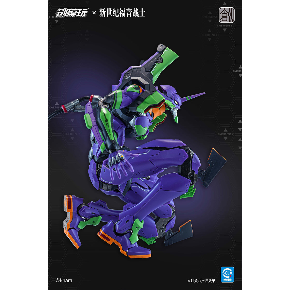 TRON Model-Kit Neon Genesis Evangelion EVA-01 Assembly Model Kits