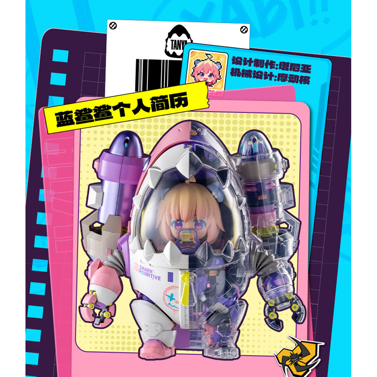 MOTOR NUCLEAR TANYA Shark Big Kid SNQ-SY-02 Action Figure