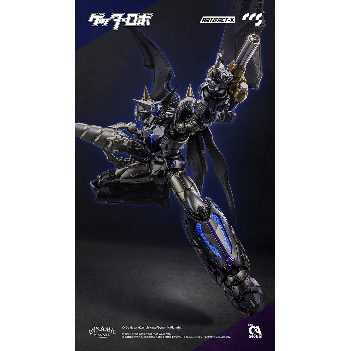 CCSTOYS Artifact-X Black Getter Alloy Poseable Figure Action Figure