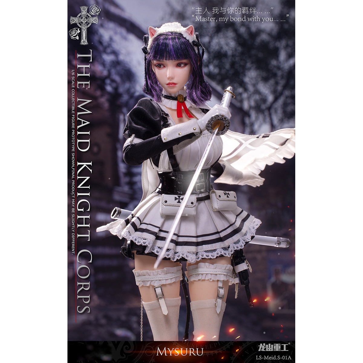 LONGSHANJINSHU The Maid Knight Corps - Sniper MYSURU LS-Meid.S-01A 1/6 Scale Action Figure