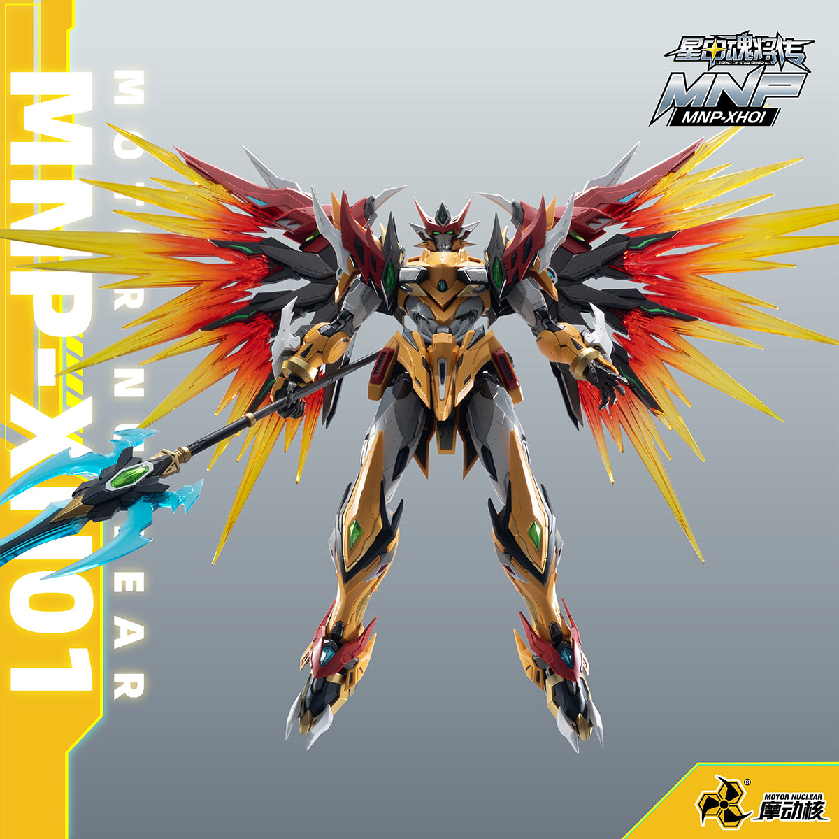 Motor Nuclear Bai Qi MNP-XH01A Assembly Model Kits