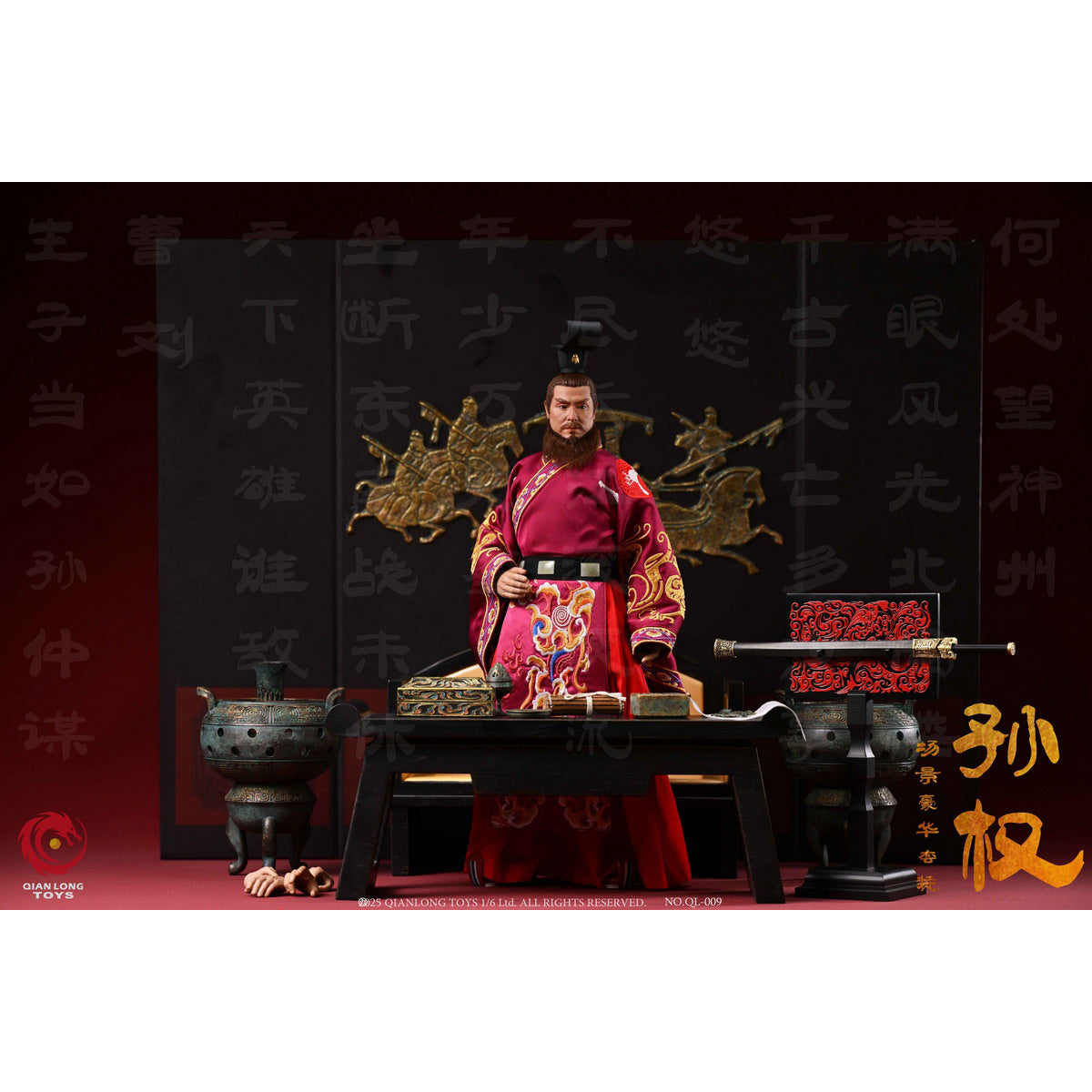 QIANLONG TOYS NO.QL-009 Emperor Wudadi Sunquan (Zhongmou) 1/6 Scale Action Figure