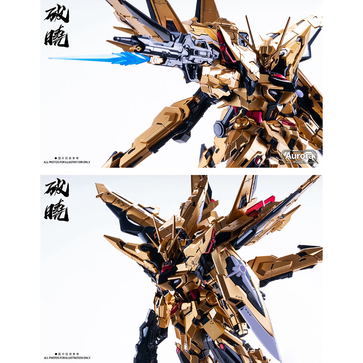 AURORA DAWN BREAKER Akatsuki Shiranui Double Backpack Alloy Frame 1/100 Scale Model Kit