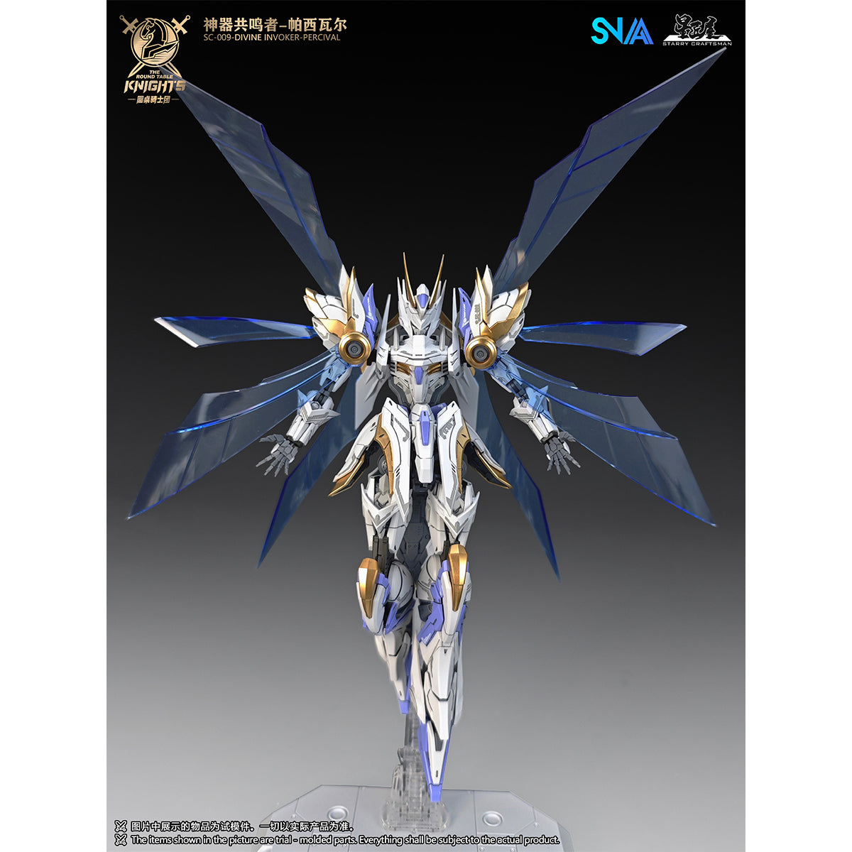 SNAA The Round Table Knight's SC-009 Divine Invoker Percival 1/44 Scale Assembly Model Kit