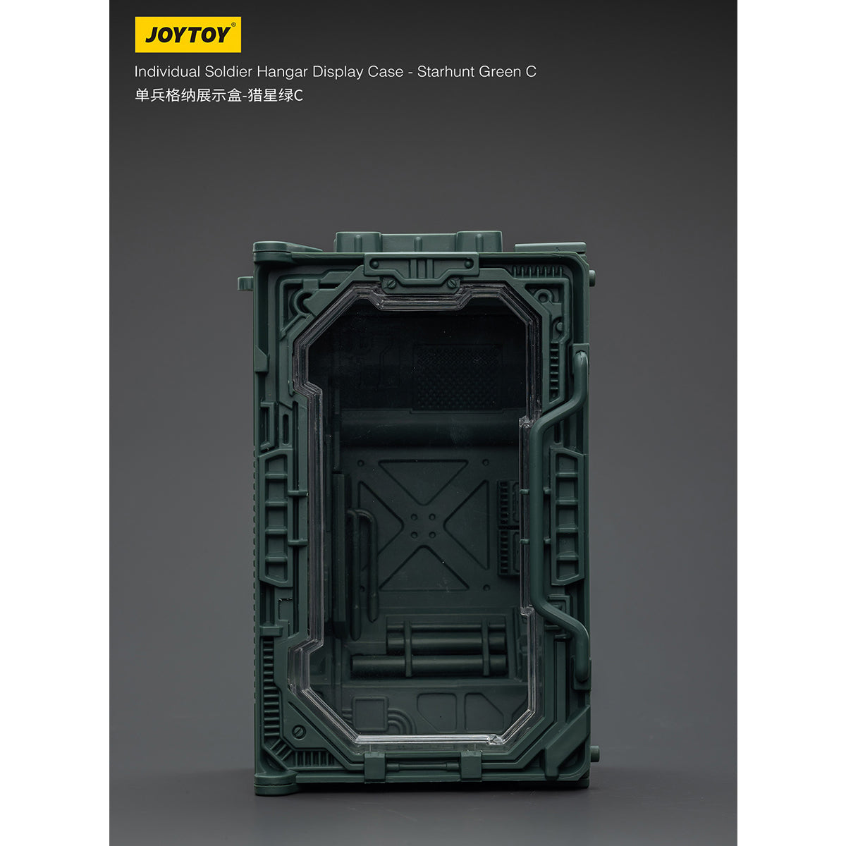JOYTOY Individual Soldier Hangar Display Case Shadow Black Titanium Grey Starhunt Green 1/25 Scale Fit JOYTOY Series Action Figure