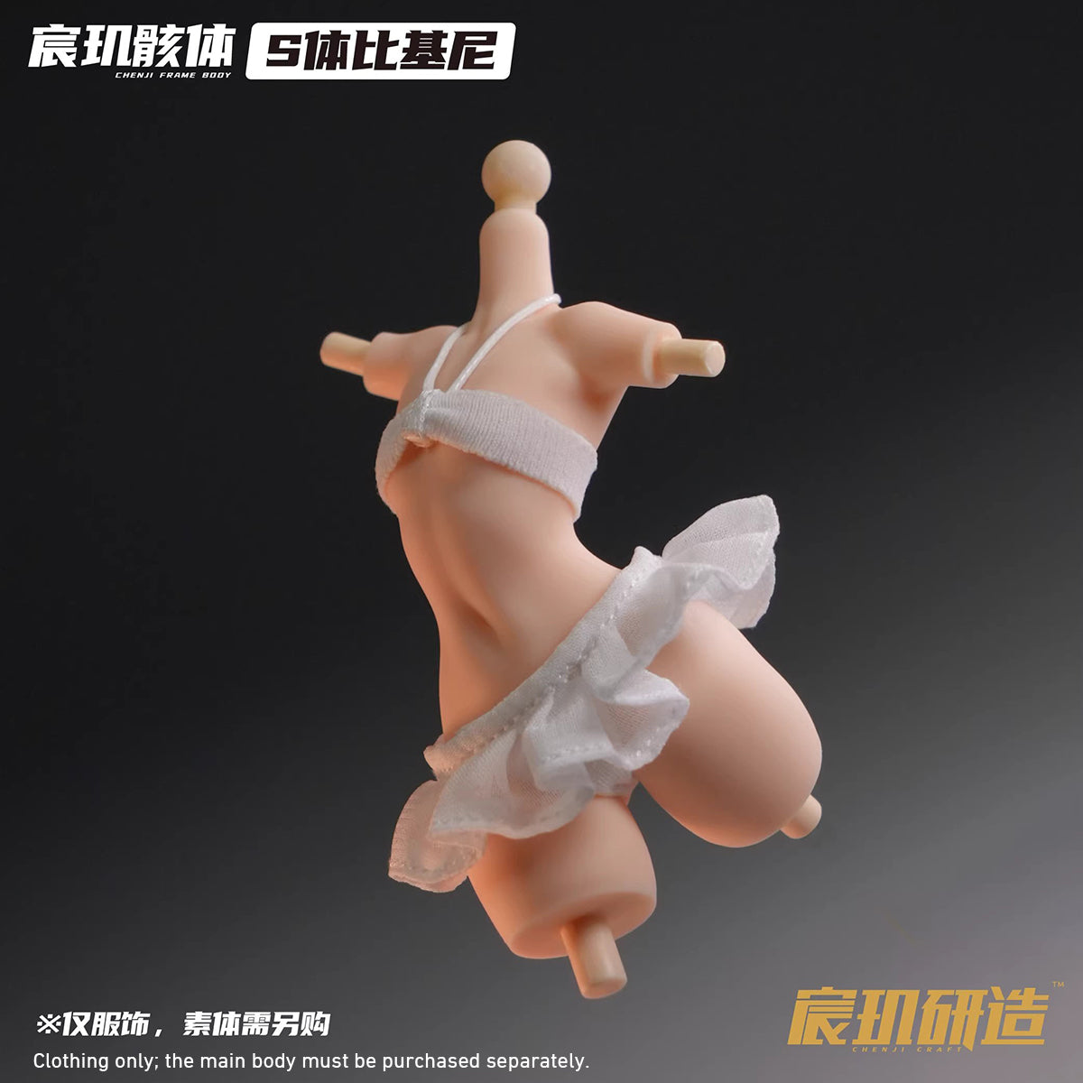 CHENJI CRAFT White Bikini (Size L) 1/12 Scale Doll Clothes Accessory Fit Action Figure