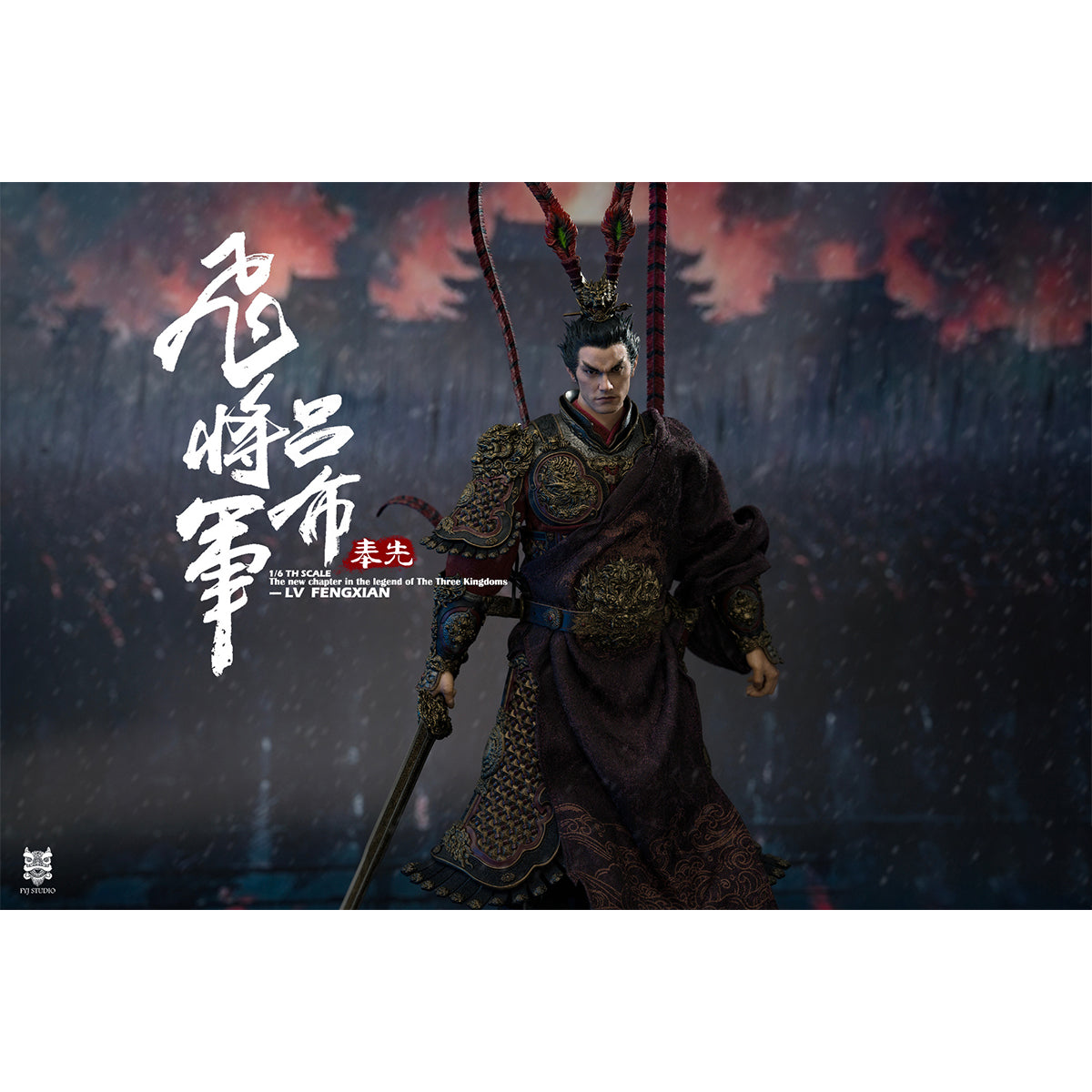 FYJ-STUDIO Three Kingdoms Series: Heroes Line - Flying General LV FENGXIAN 1/6 Scale Action Figure