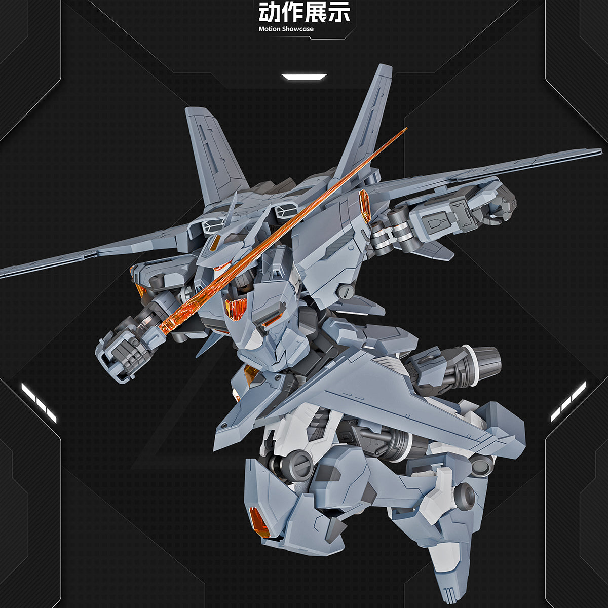 Xiwanshe J-35 Qiongsheng Standard Edition Transformable Assembly Model Kits