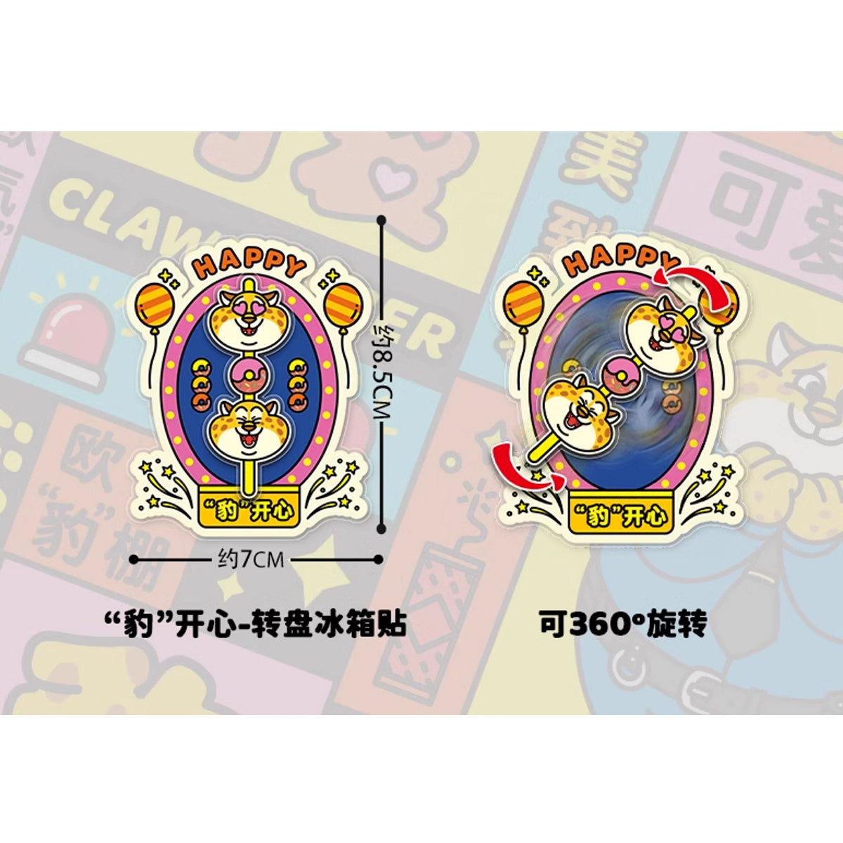 MORSTORM Zootopia Clawhauser Series Gift Set Merchandise 6-pcs