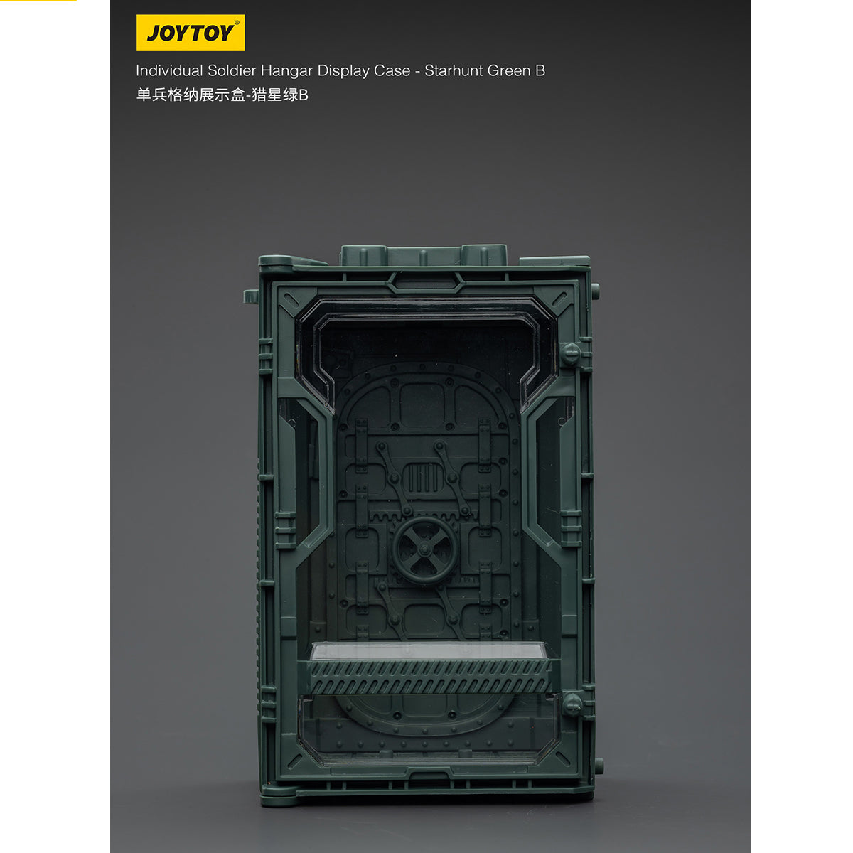 JOYTOY Individual Soldier Hangar Display Case Shadow Black Titanium Grey Starhunt Green 1/25 Scale Fit JOYTOY Series Action Figure
