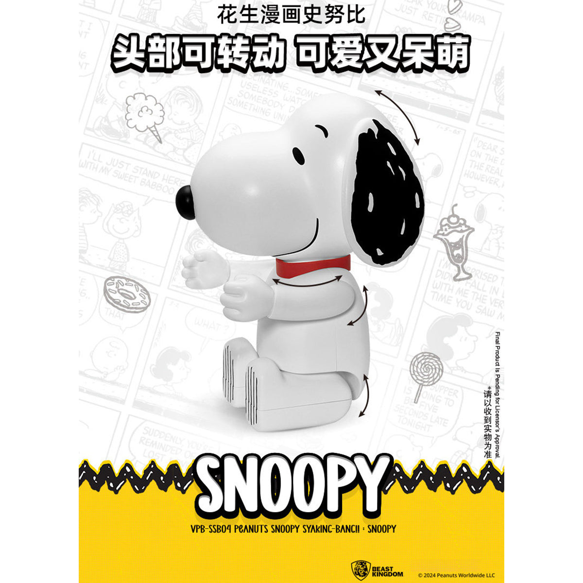 Beast Kingdom VPB-SSB04 Peanuts Snoopy SYAKING-BANG!!: Snoopy Art Statue
