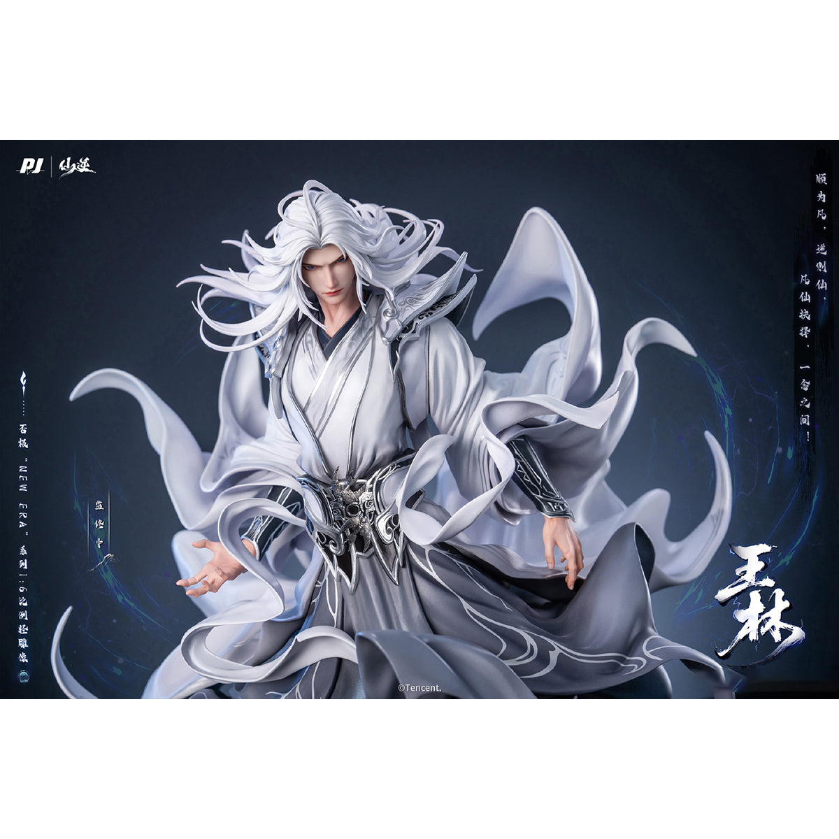 PIJI New Era Renegade Immortal: Wanglin 1/6 Scale Art Anime Figurine