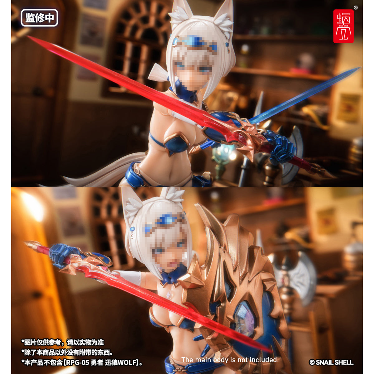 Snail Shell RPG-05 Main Unit Hero Swift Wolf 1/12 Scale Action Figure & Accessory Pack Set
