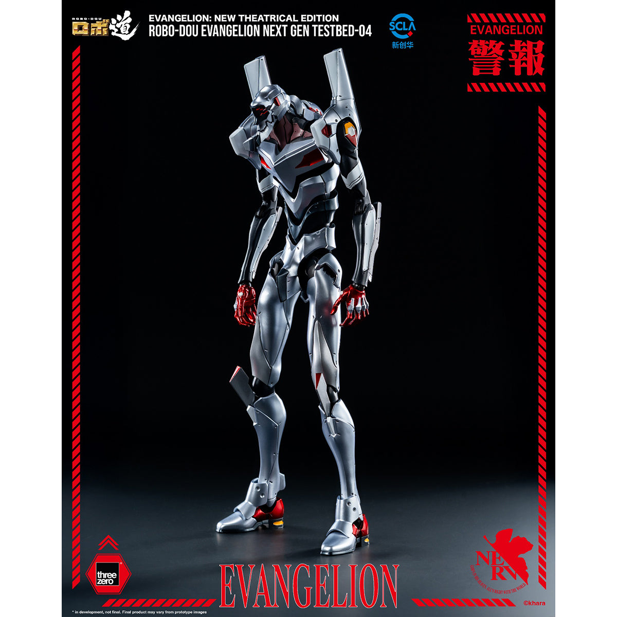 Threezero Evangelion: New Theatrical Edition Evangelion Next Gen Testbed-04 3Z10350C Action Figure