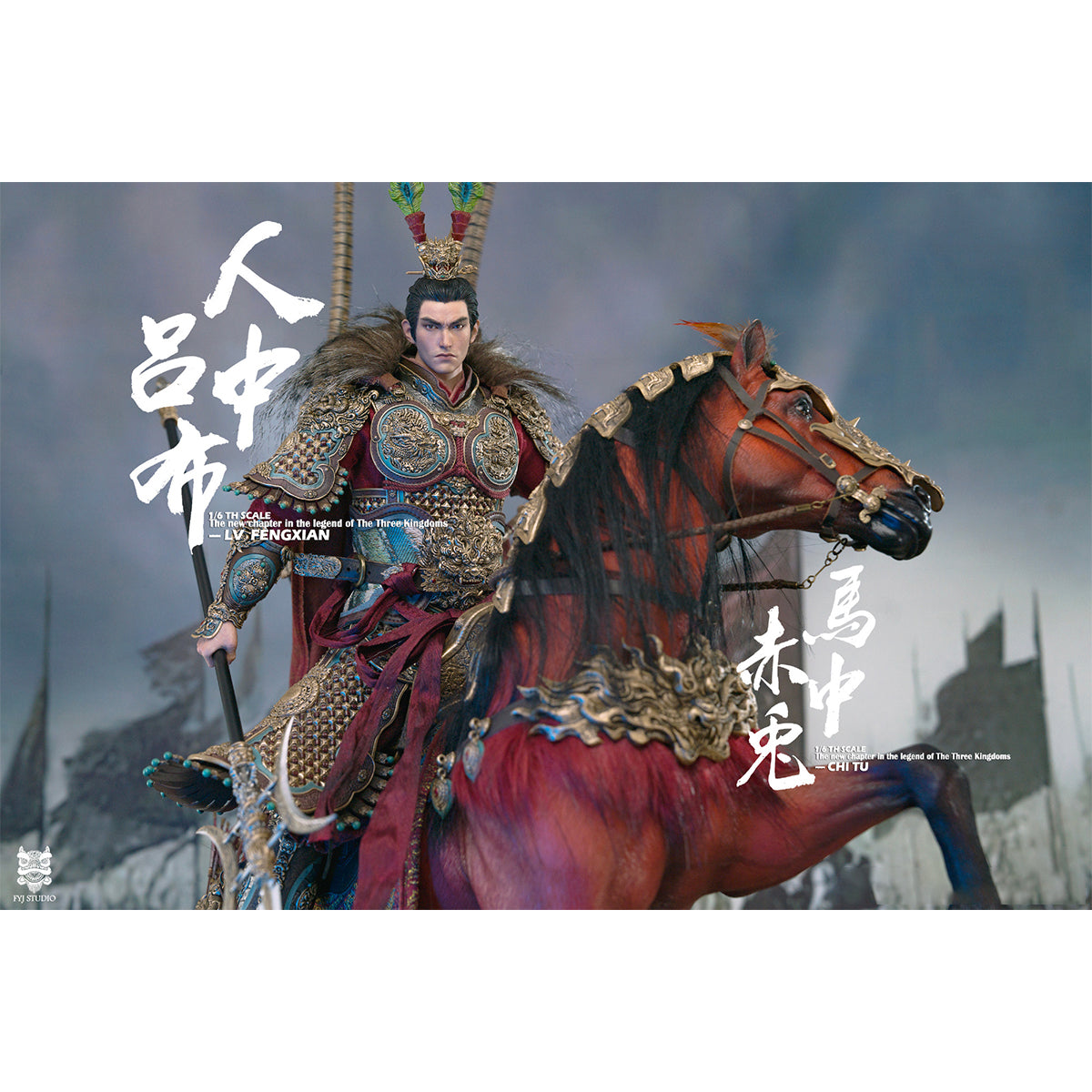 FYJ-STUDIO Three Kingdoms Series: Heroes Line - Flying General LV FENGXIAN 1/6 Scale Action Figure