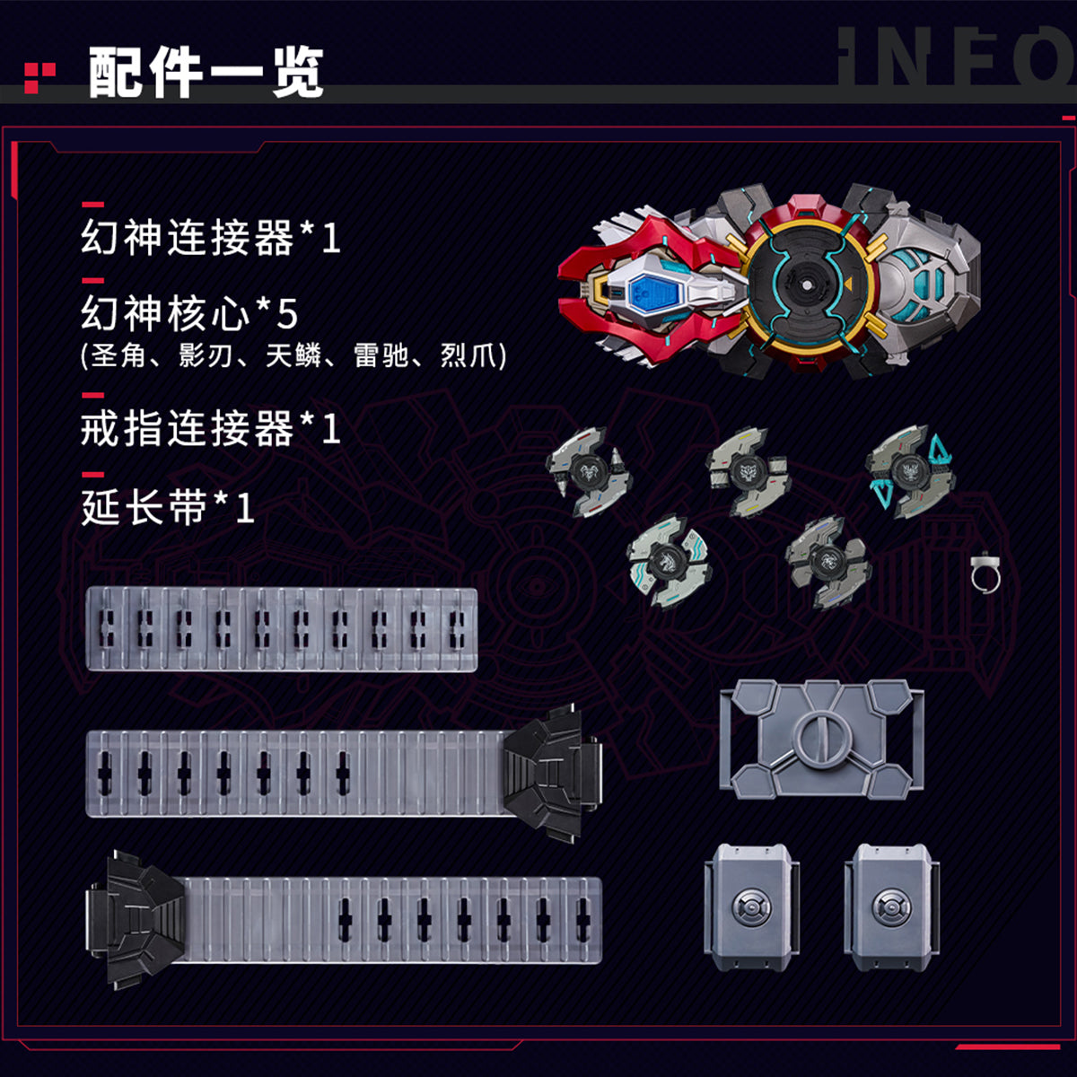 Nuclear Gold Reconstruction DMJ20251017 XTREME VANGUARD God Connector Baatar Belt 1/1 Scale Replica