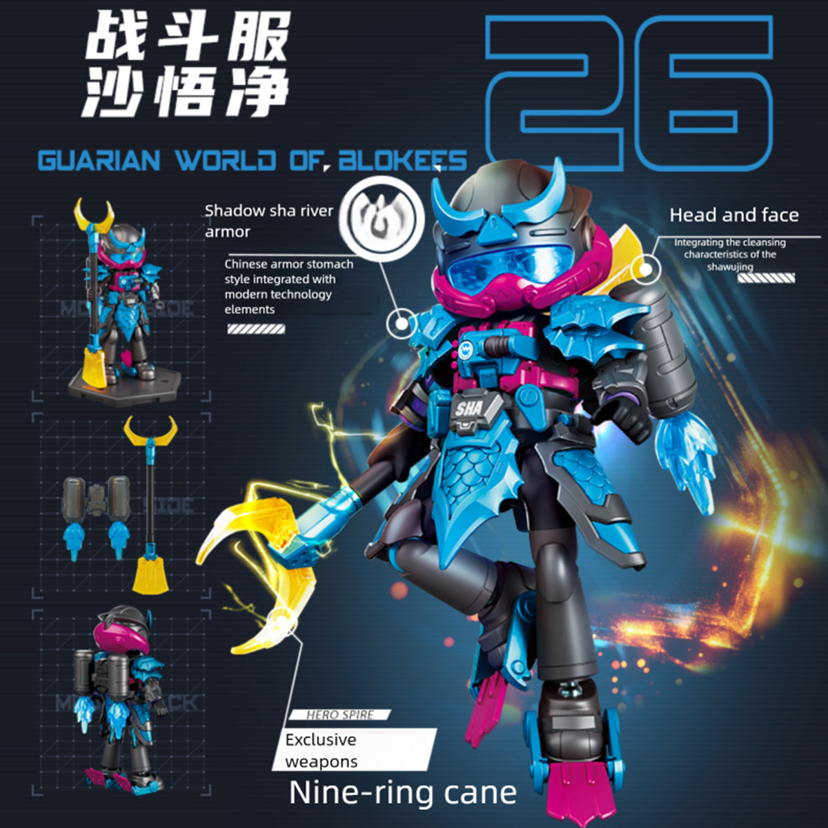 BLOKEES Hero Infinite Classic Edition 26 - Battle Suit Sha Wujing and Dharma Tang Sanzang Combination Model Kit