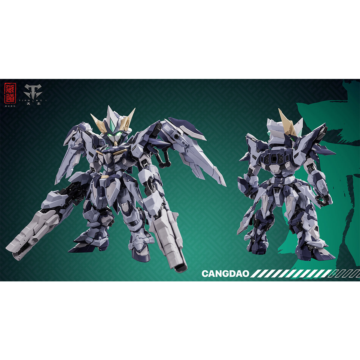 ZEN of Collectible Second Release Chuangshen Heaven's Punishment Armor TGM Series CD-TGM-02 Model Kit