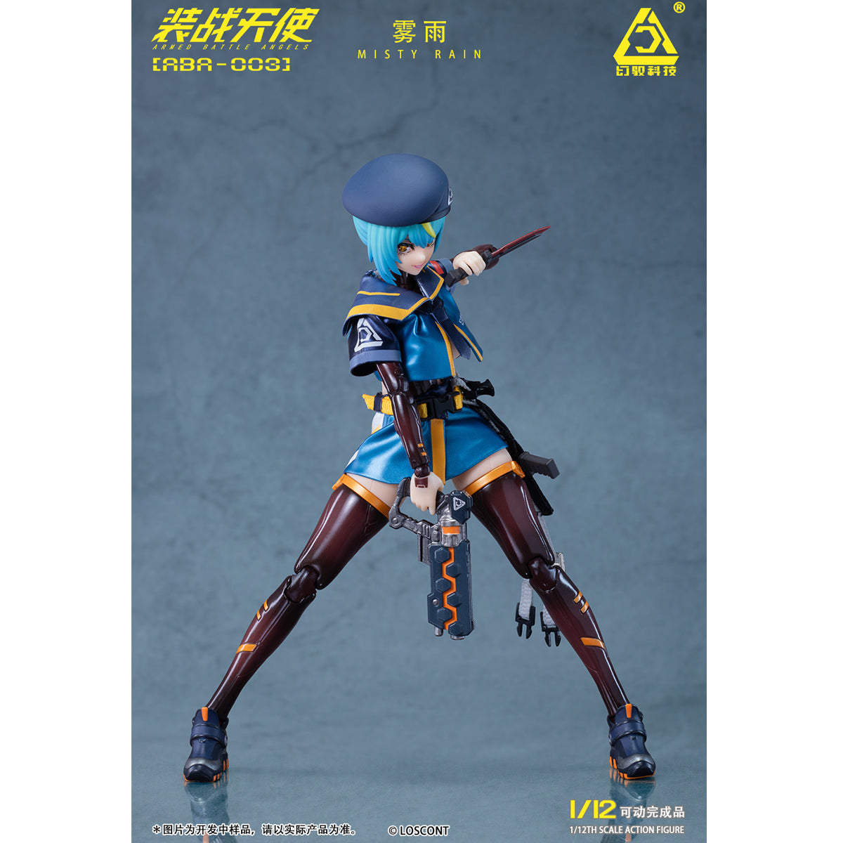 LOSCONT ABA-003 Armed Battle Angels Misty Rain 1/12 Scale Action Figure