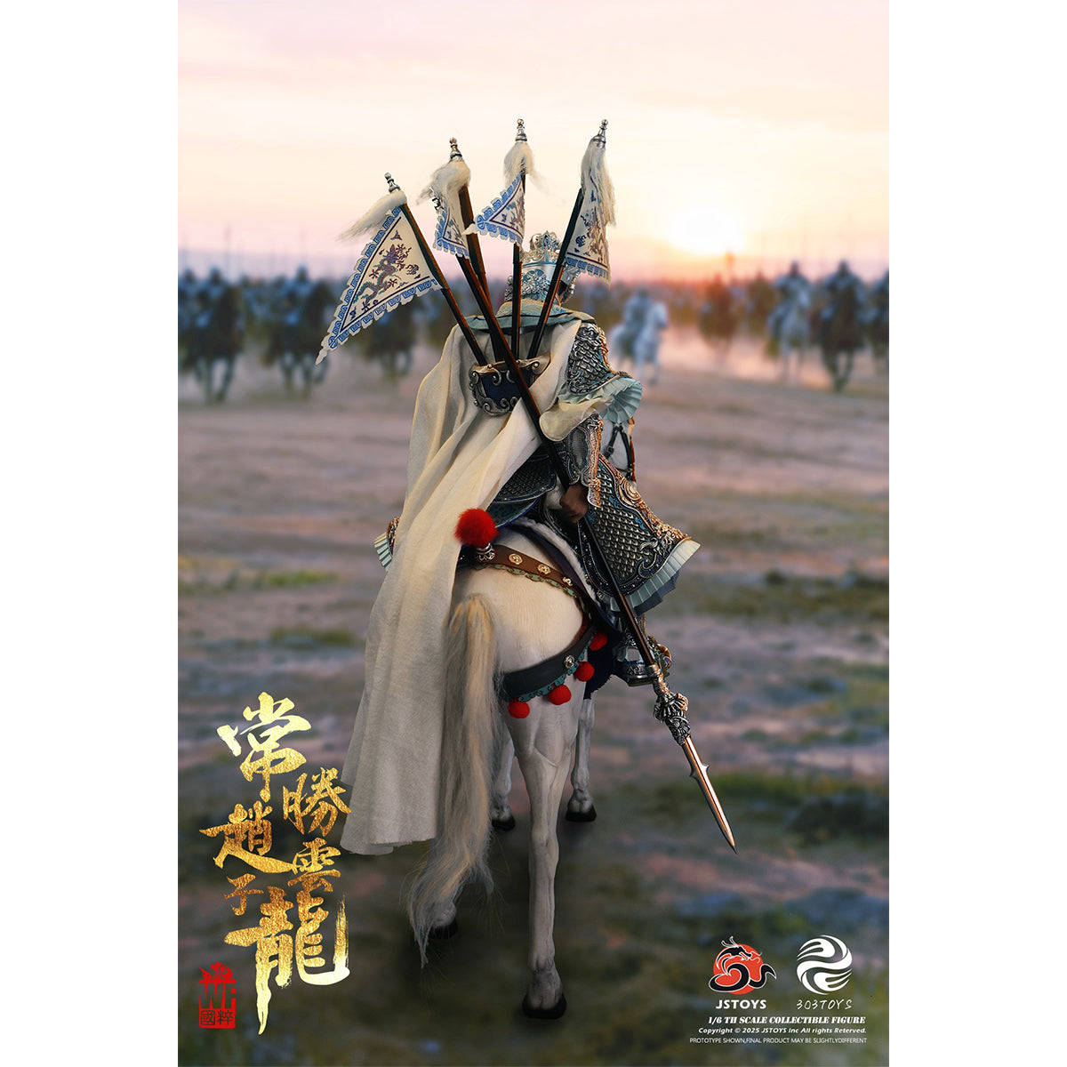 303TOYS No.W003 Ever-Victorious Zhao Yun - Zilong (Wf National Treasure Edition) 1/6 Scale Action Figure