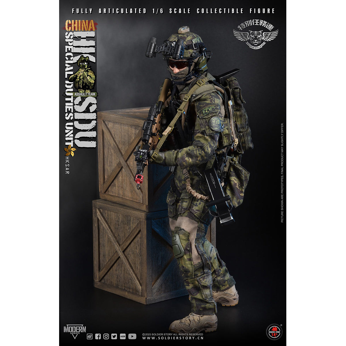 Soldier Story, China HK SDU Assault Rifleman, Collectible Action Figure