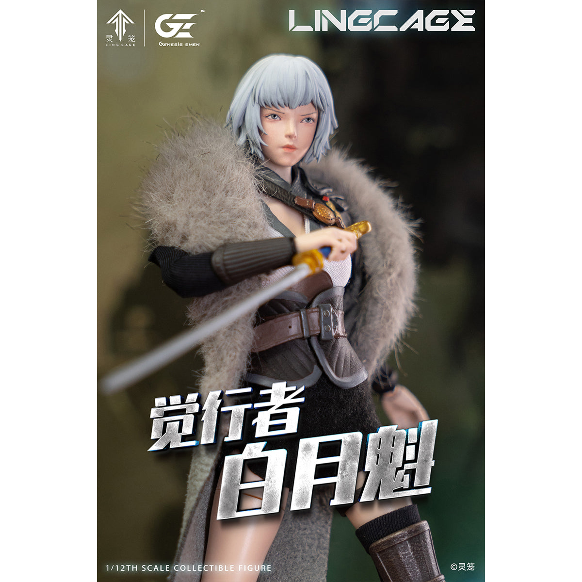 Genesis Emen Yihua Kaitian Ling cage - Bai yuekui 1/12 Scale Action Figure