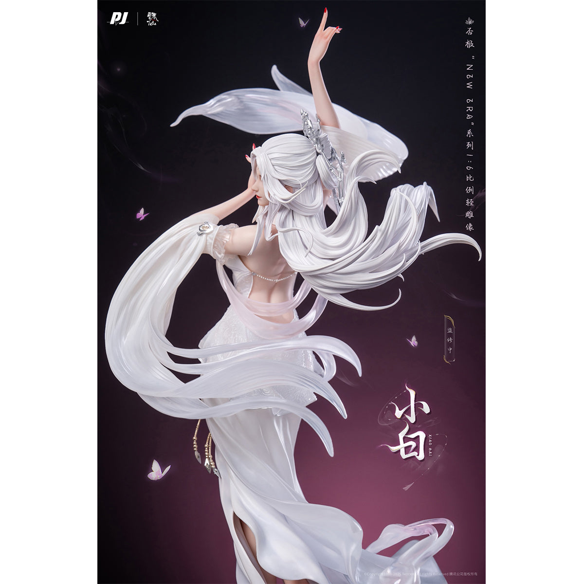PIJI, Jade Dynasty Xiao Bai, 1/6 Scale Art Anime Statue