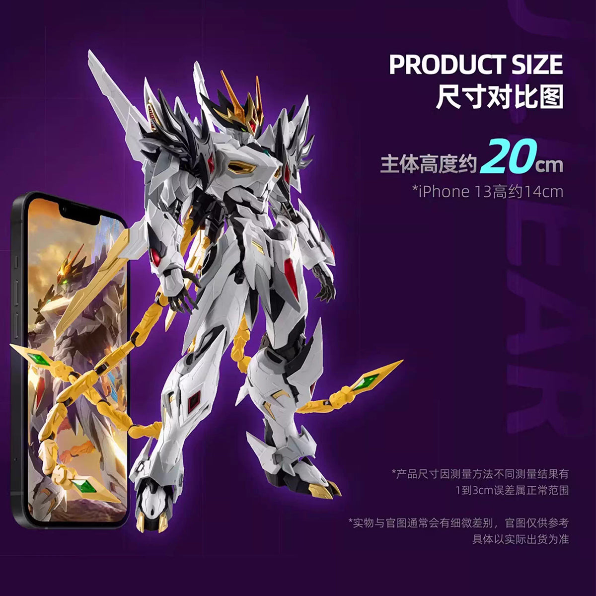 Motor Nuclear Cao Ren MNP-XH02A Assembly Model Kits