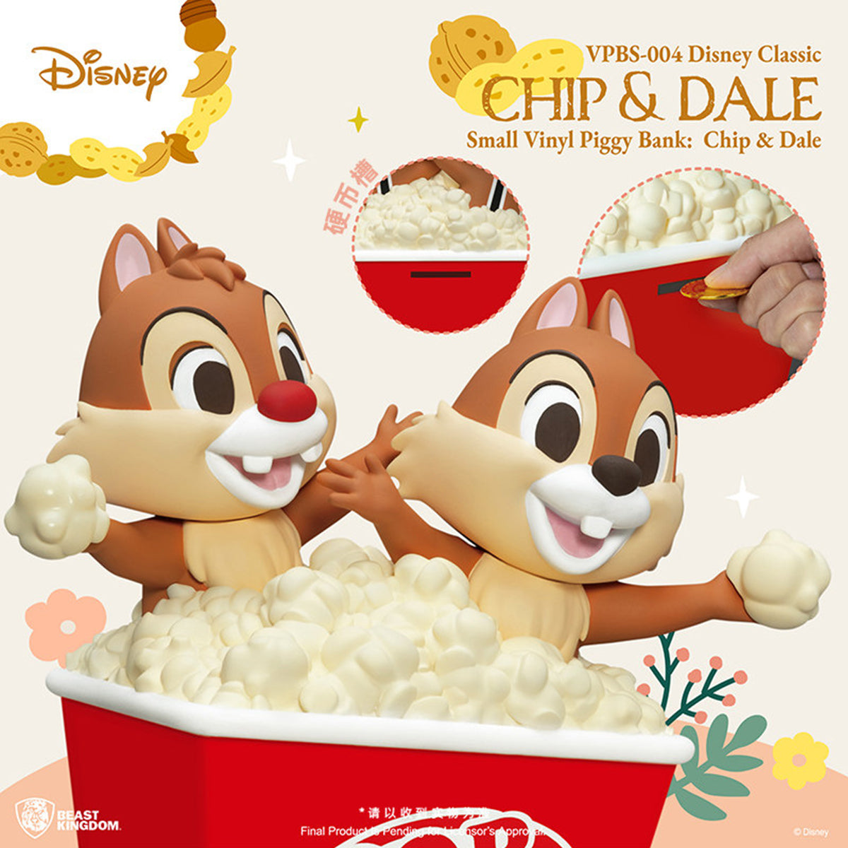 Beast Kingdom VPBS-004 Disney Classic Small Vinyl Piggy Bank Chip & Dale Art Statue