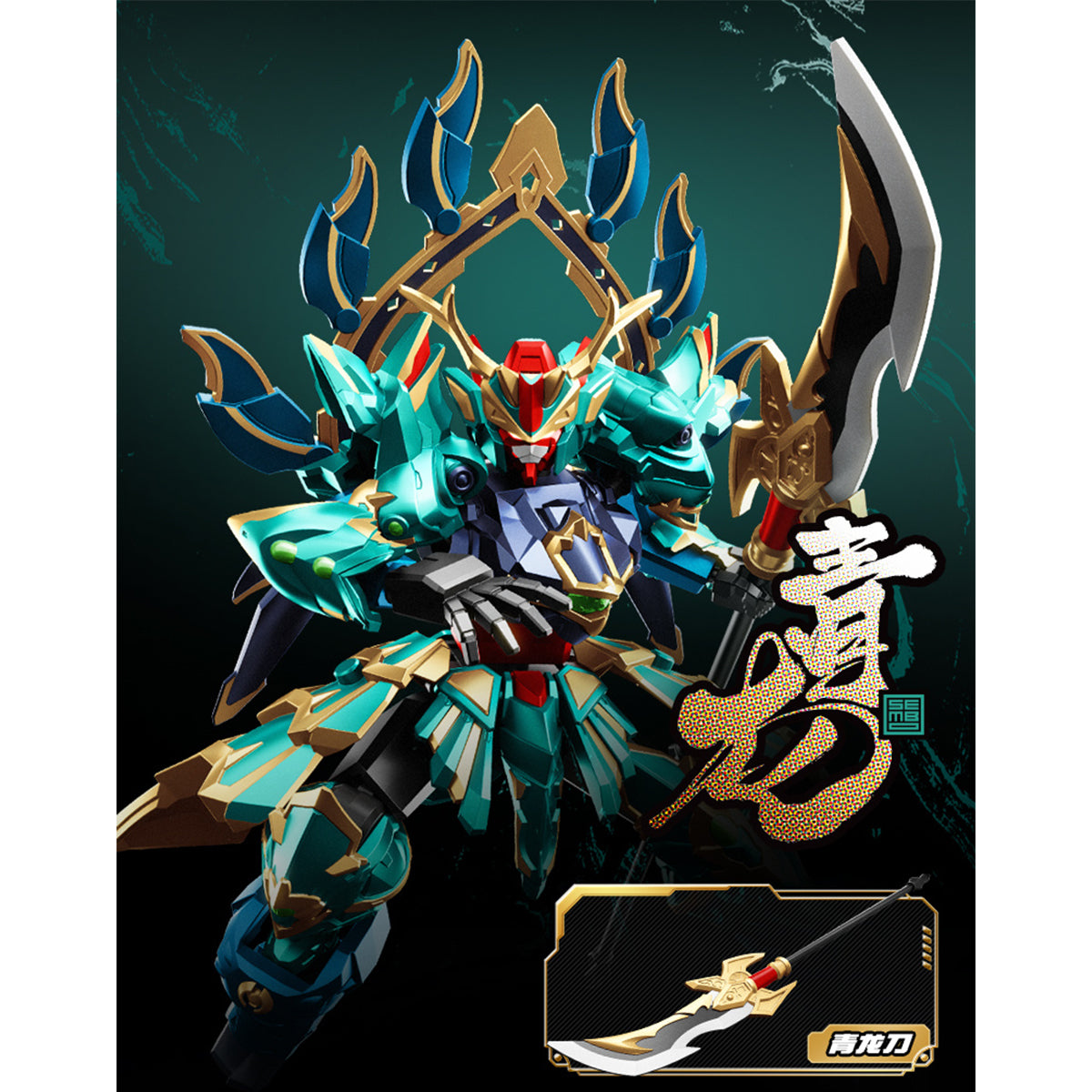 Sembo Building Blocks Assembly Hero Series, Cangdao Vol.2 Origin Spirit Chronicles, Blind Box